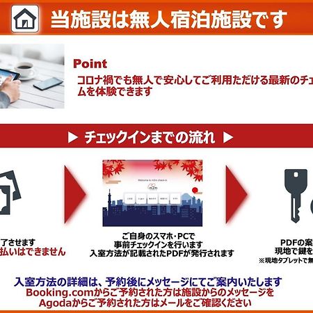 Trym Oshiage Lägenhet Tokyo prefektur Exteriör bild